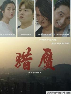 爱情港片